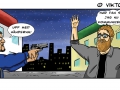 Dövheten - Dövas Dassbok 2, one comic strip
